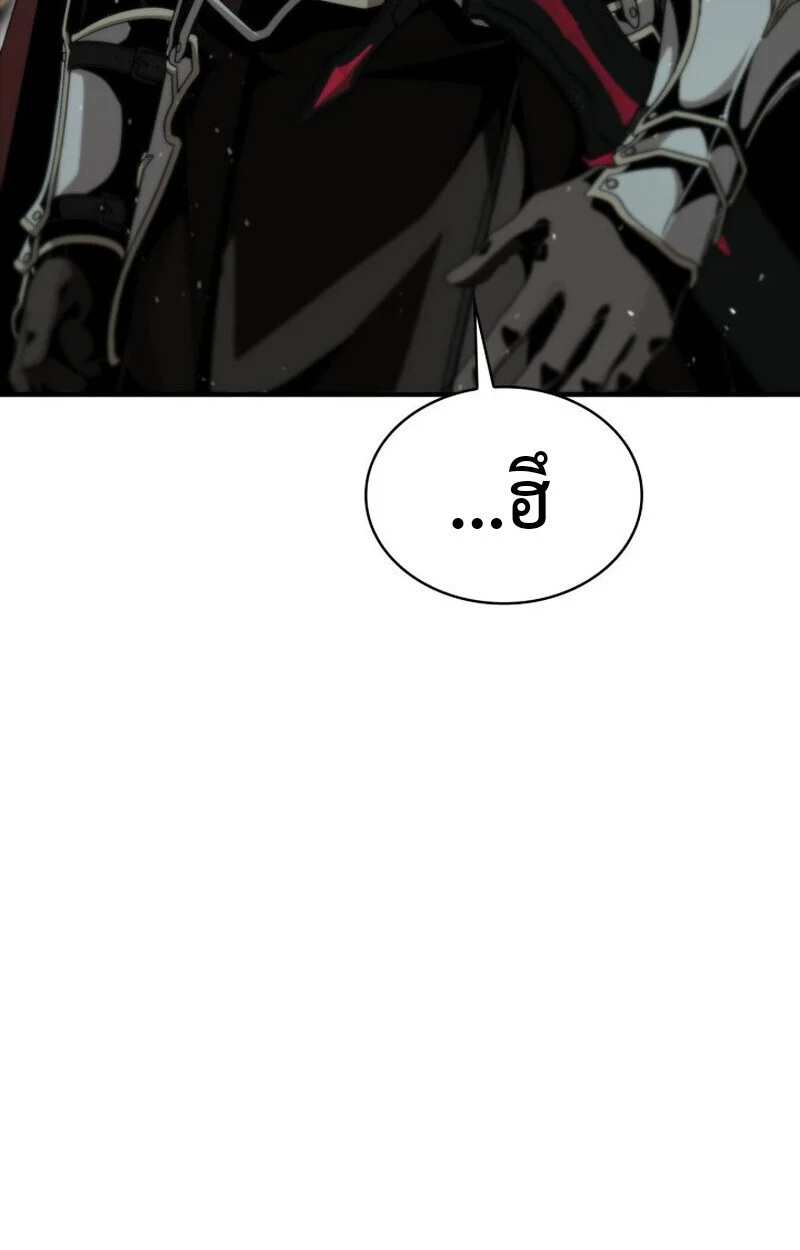 Dukedom’s Legendary Prodigy ยอดอัจฉริยะแห่งตระกูลดยุก ตอนที่ 23 page 15