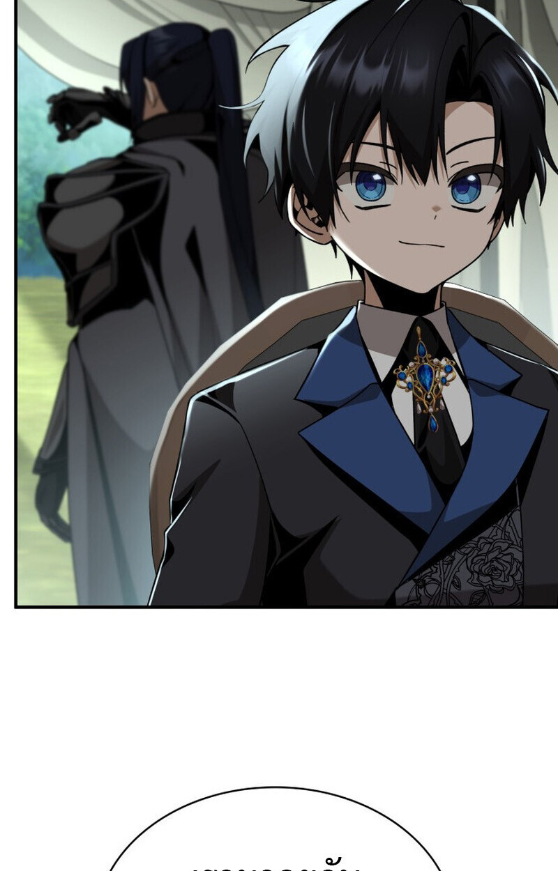 Dukedom’s Legendary Prodigy ยอดอัจฉริยะแห่งตระกูลดยุก ตอนที่ 23 page 63