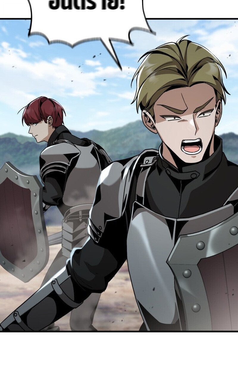 Dukedom’s Legendary Prodigy ยอดอัจฉริยะแห่งตระกูลดยุก ตอนที่ 24 page 19