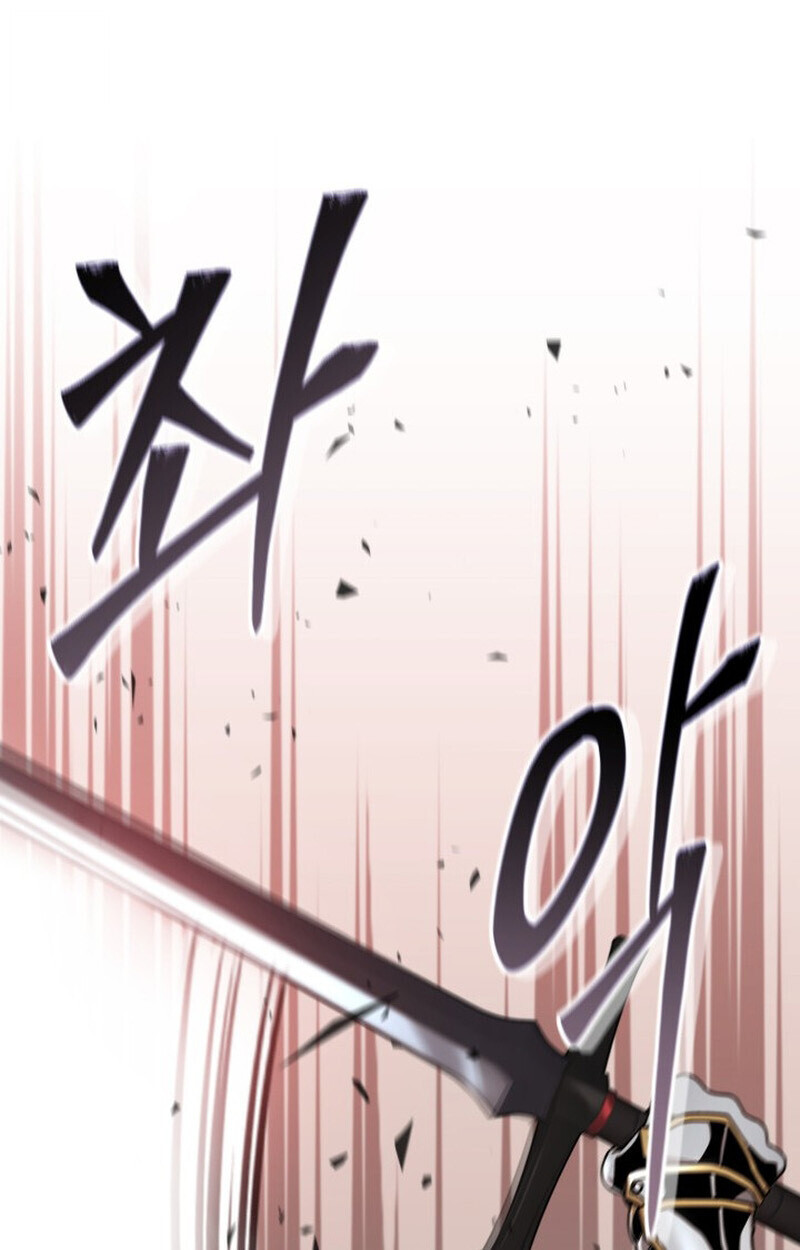 Dukedom’s Legendary Prodigy ยอดอัจฉริยะแห่งตระกูลดยุก ตอนที่ 24 page 68