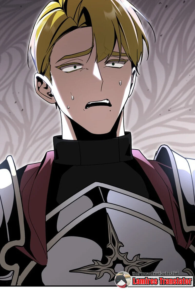 Dukedom’s Legendary Prodigy ยอดอัจฉริยะแห่งตระกูลดยุก ตอนที่ 24 page 90