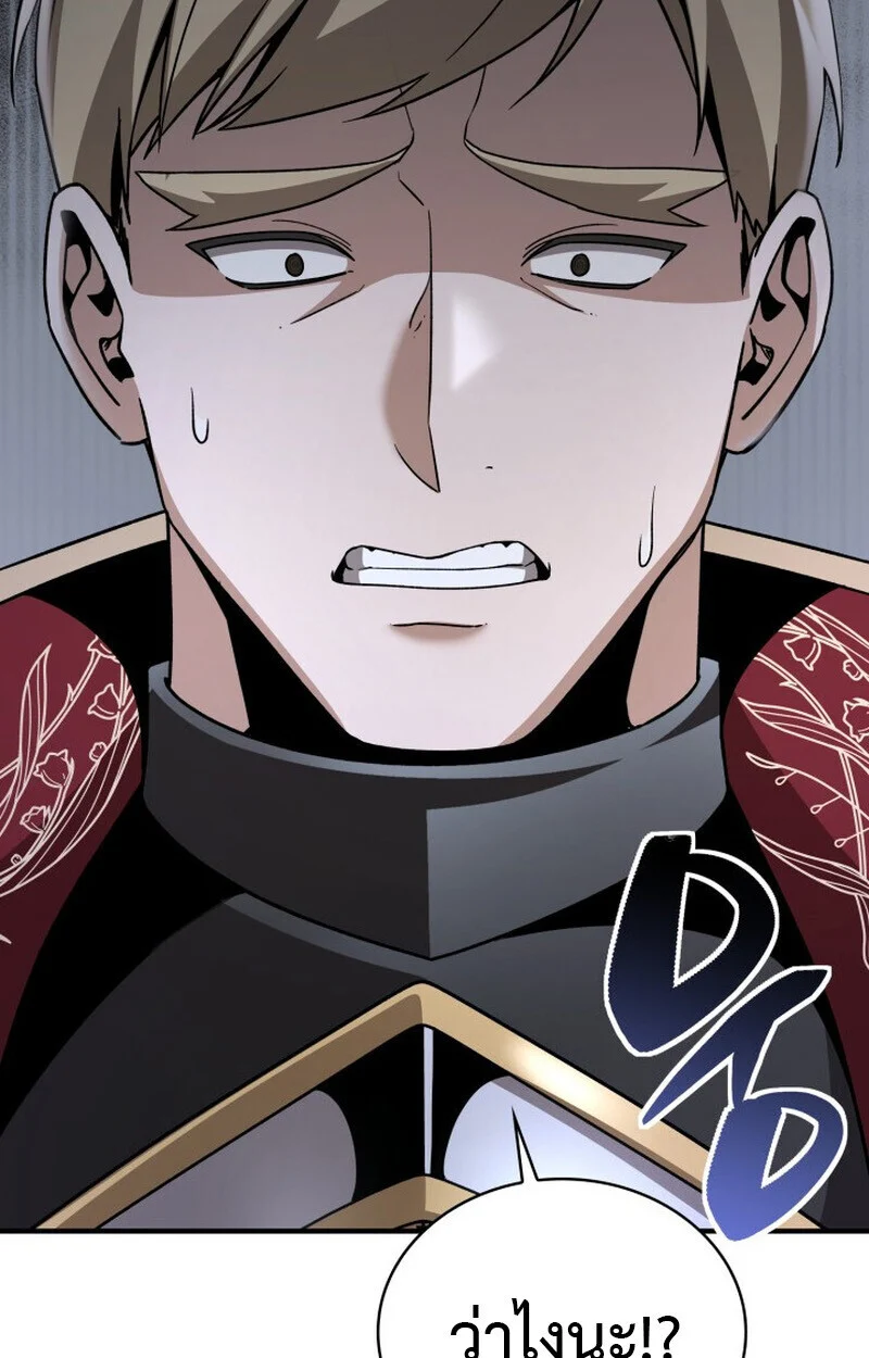 Dukedom’s Legendary Prodigy ยอดอัจฉริยะแห่งตระกูลดยุก ตอนที่ 24 page 106