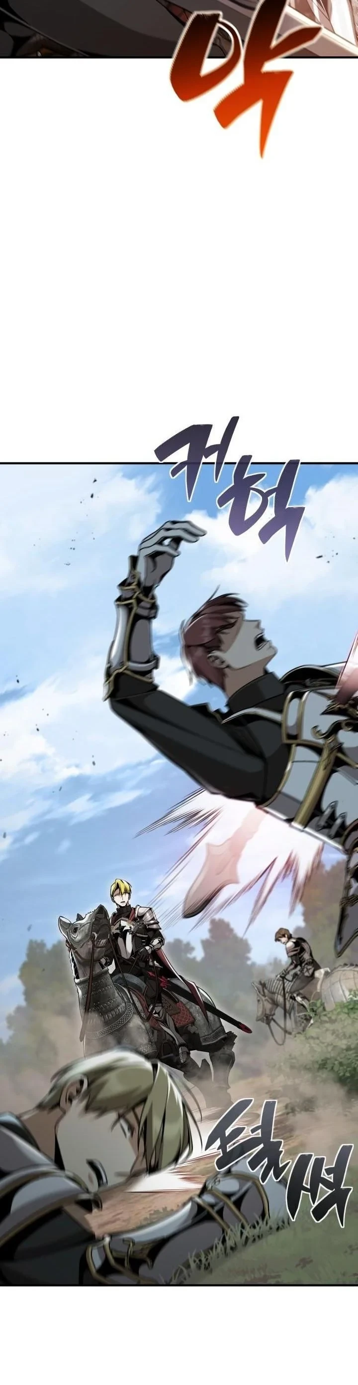 Dukedom’s Legendary Prodigy ยอดอัจฉริยะแห่งตระกูลดยุก ตอนที่ 26 page 1