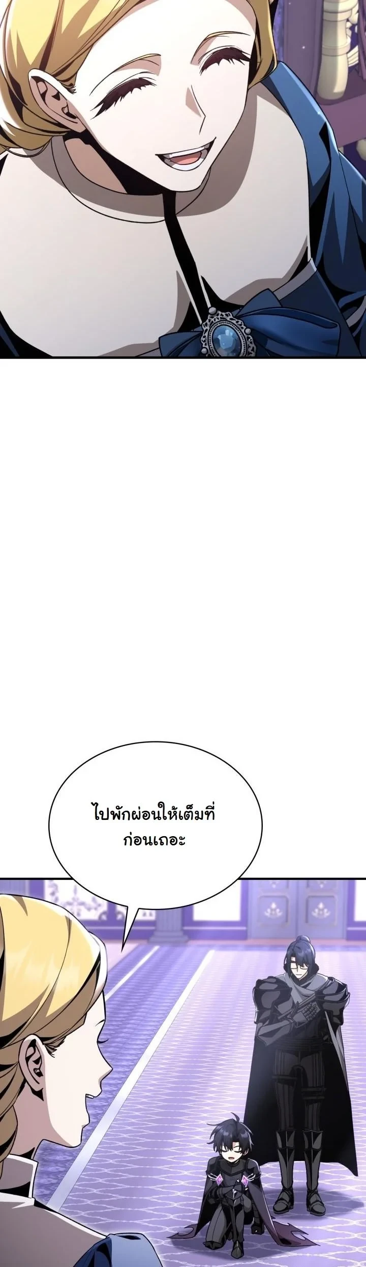 Dukedom’s Legendary Prodigy ยอดอัจฉริยะแห่งตระกูลดยุก ตอนที่ 26 page 47