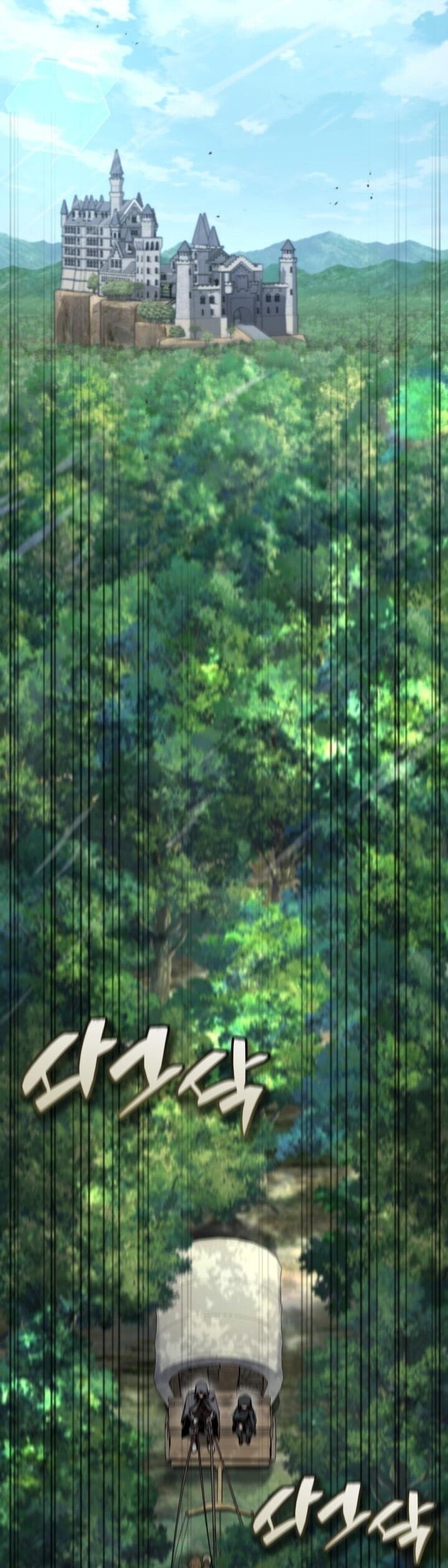 Dukedom’s Legendary Prodigy ยอดอัจฉริยะแห่งตระกูลดยุก ตอนที่ 27 page 18