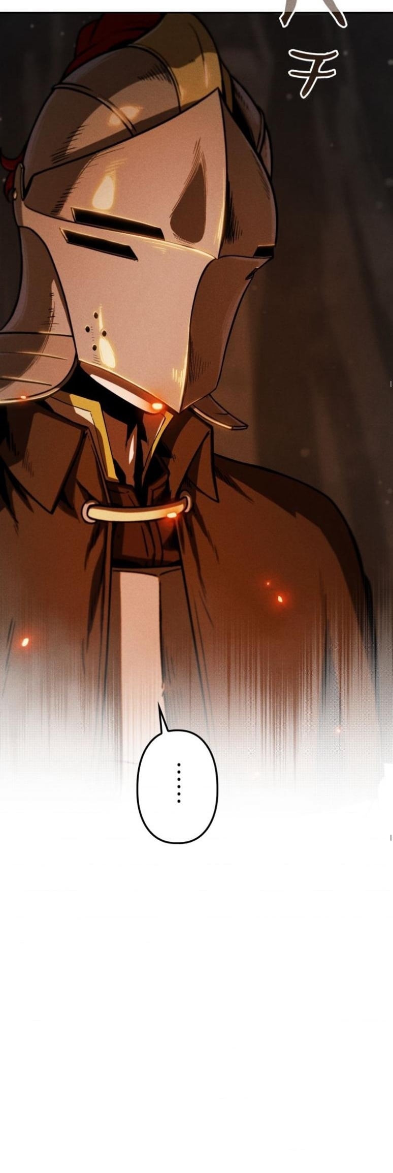 Dungeon Gourmet อัศวินเปิบพิสดาร เปลี่ยนมังกรให้เป็นเมนูเด็ด ตอนที่ 1 page 31