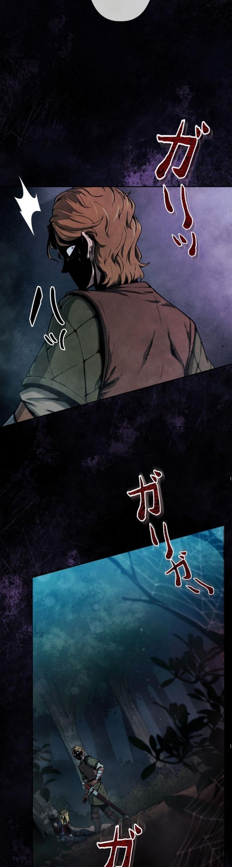 Dungeon Gourmet อัศวินเปิบพิสดาร เปลี่ยนมังกรให้เป็นเมนูเด็ด ตอนที่ 1 page 57