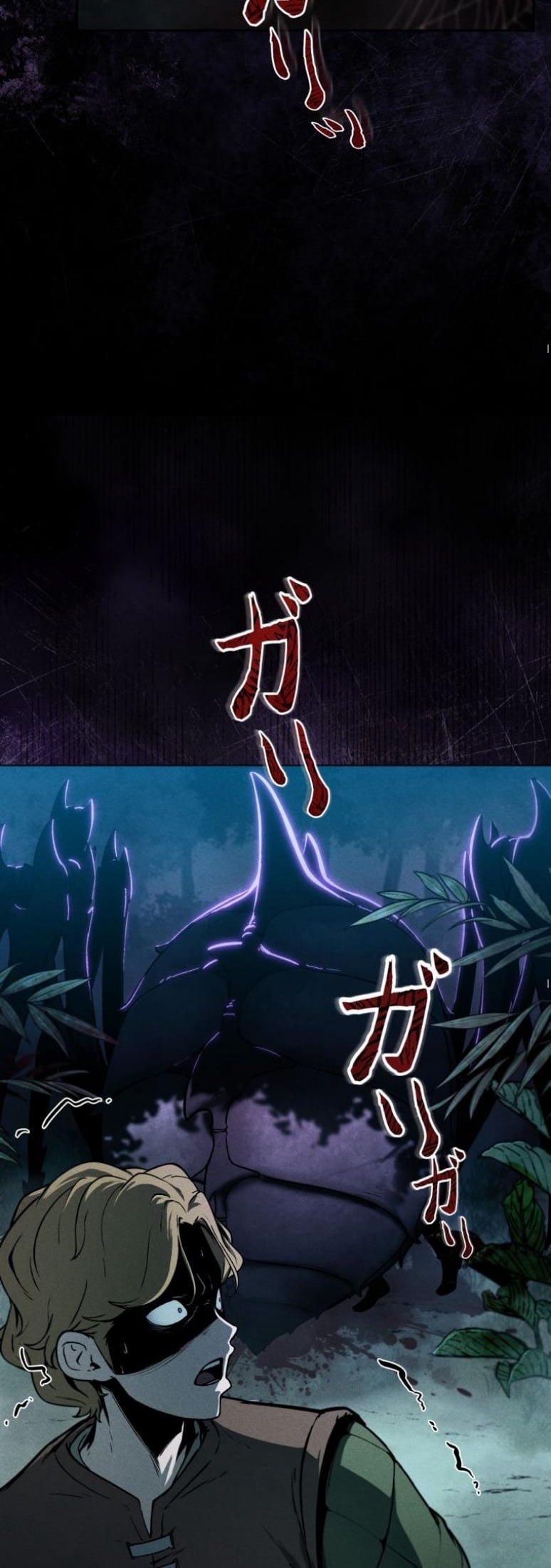 Dungeon Gourmet อัศวินเปิบพิสดาร เปลี่ยนมังกรให้เป็นเมนูเด็ด ตอนที่ 1 page 58