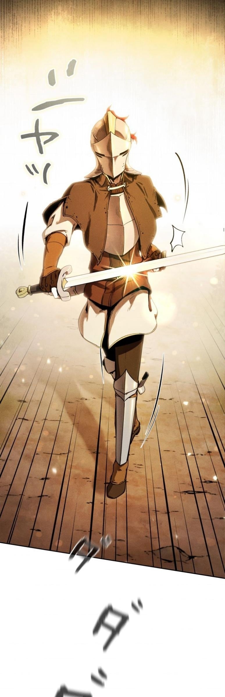 Dungeon Gourmet อัศวินเปิบพิสดาร เปลี่ยนมังกรให้เป็นเมนูเด็ด ตอนที่ 1 page 76