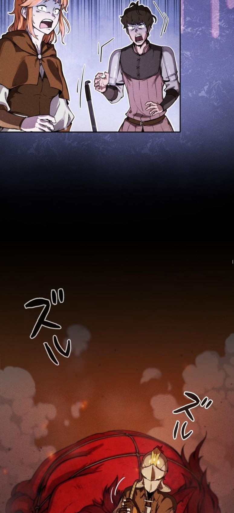 Dungeon Gourmet อัศวินเปิบพิสดาร เปลี่ยนมังกรให้เป็นเมนูเด็ด ตอนที่ 2 page 12