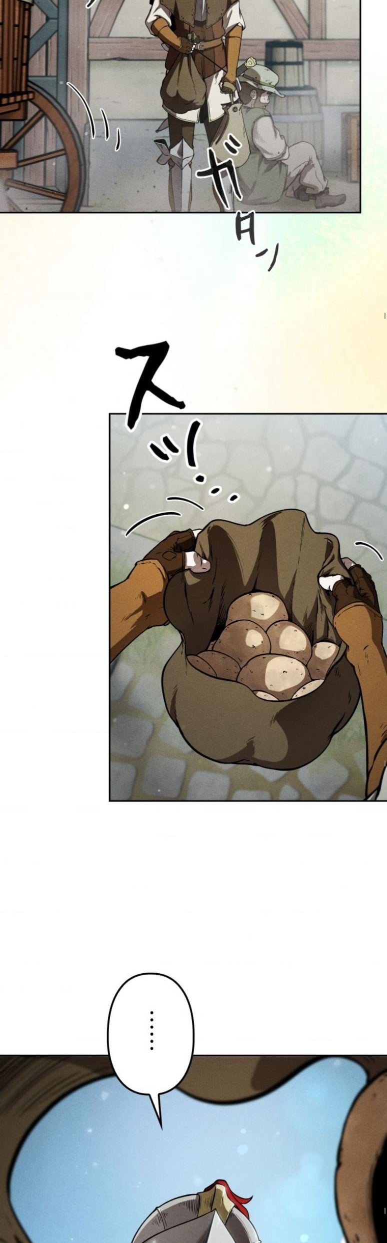 Dungeon Gourmet อัศวินเปิบพิสดาร เปลี่ยนมังกรให้เป็นเมนูเด็ด ตอนที่ 2 page 45