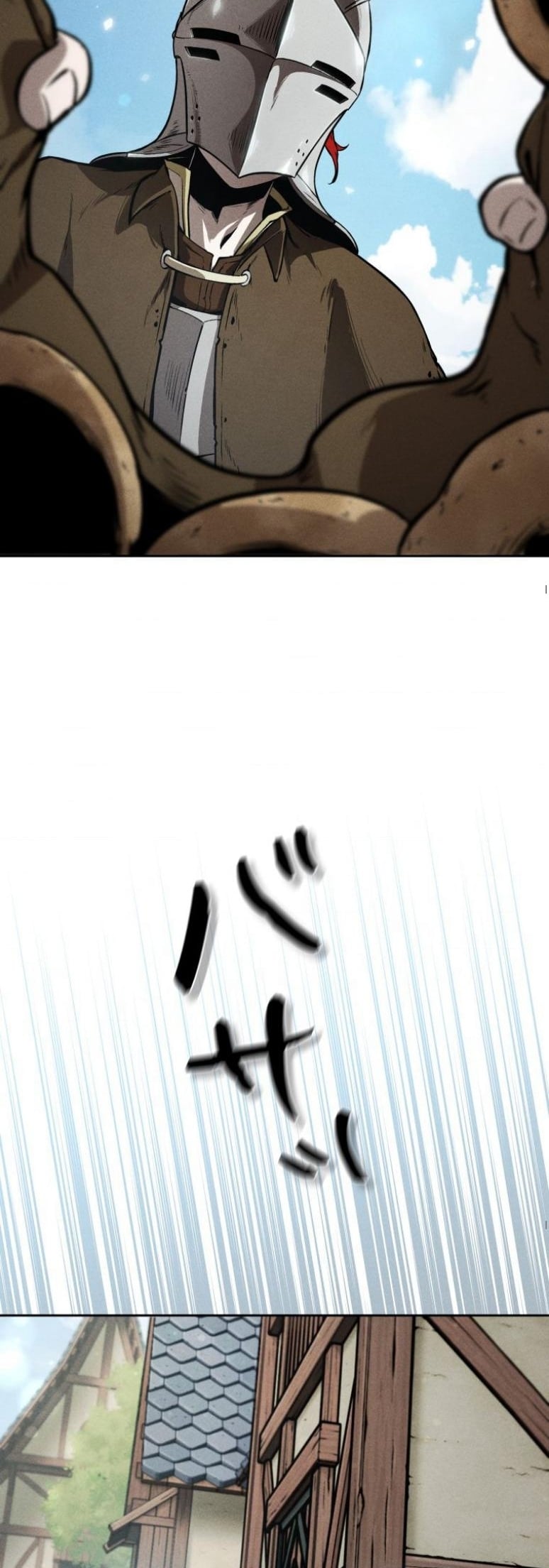 Dungeon Gourmet อัศวินเปิบพิสดาร เปลี่ยนมังกรให้เป็นเมนูเด็ด ตอนที่ 2 page 46