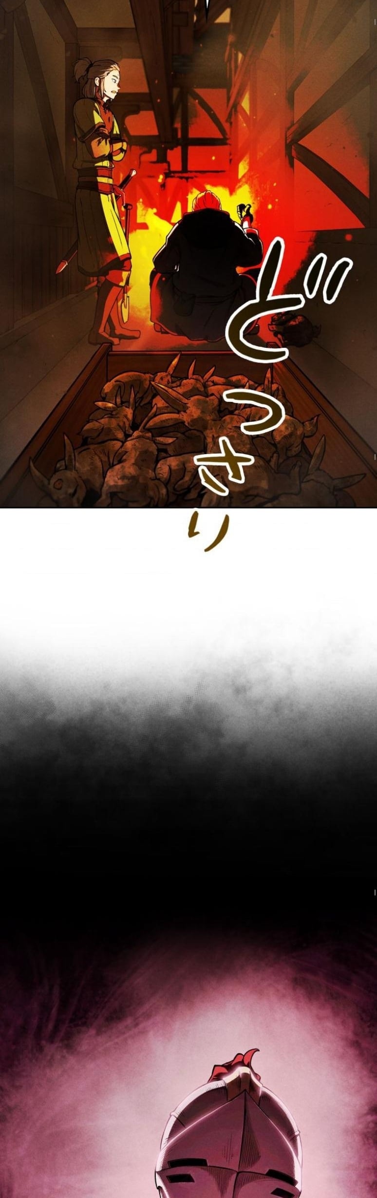 Dungeon Gourmet อัศวินเปิบพิสดาร เปลี่ยนมังกรให้เป็นเมนูเด็ด ตอนที่ 3 page 47