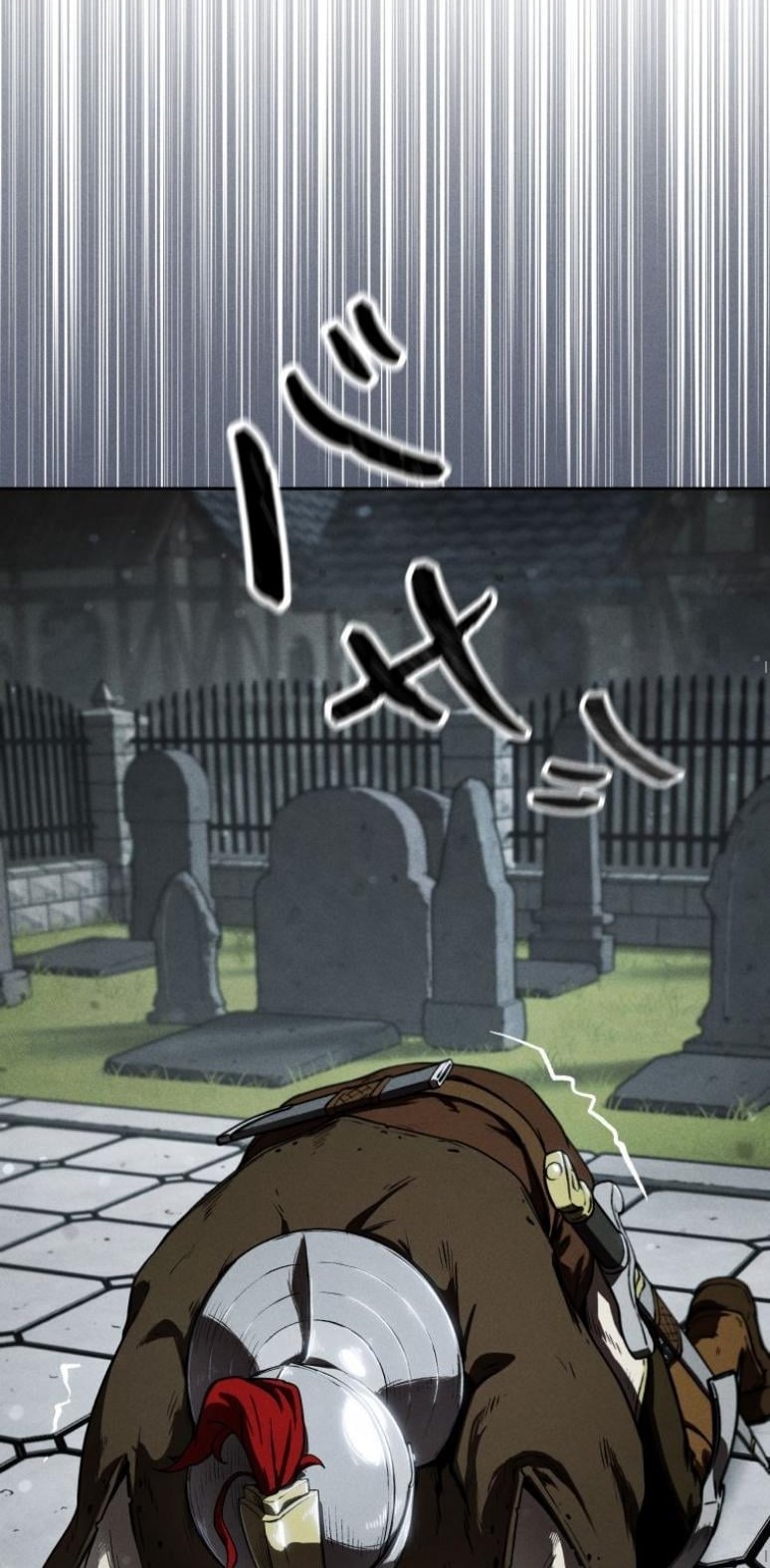 Dungeon Gourmet อัศวินเปิบพิสดาร เปลี่ยนมังกรให้เป็นเมนูเด็ด ตอนที่ 3 page 58