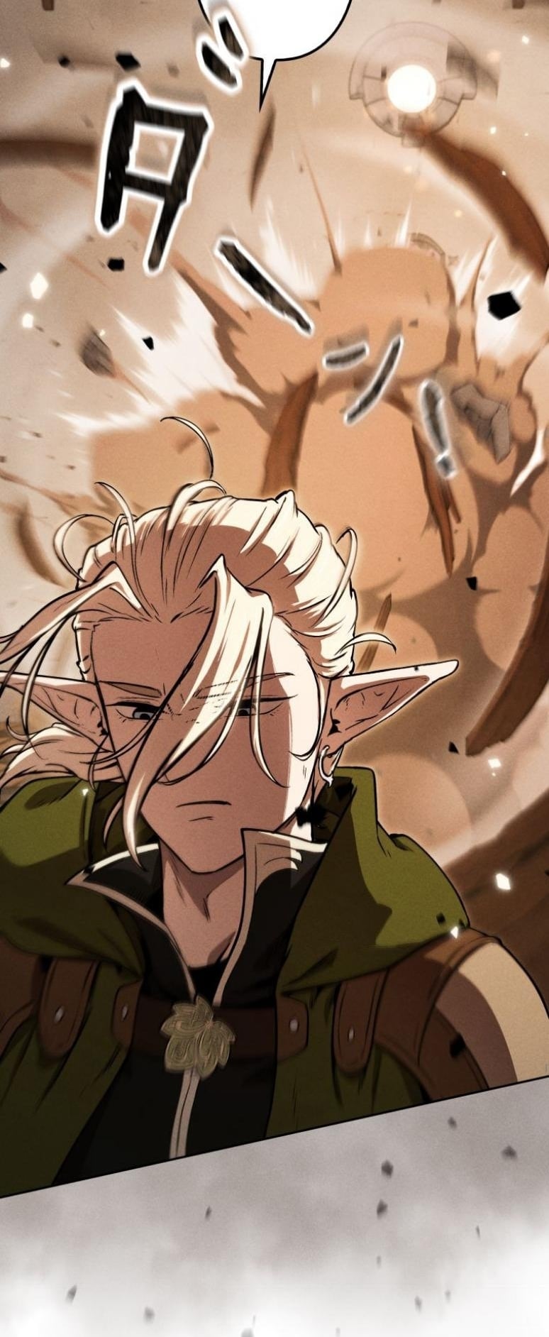 Dungeon Gourmet อัศวินเปิบพิสดาร เปลี่ยนมังกรให้เป็นเมนูเด็ด ตอนที่ 4 page 31