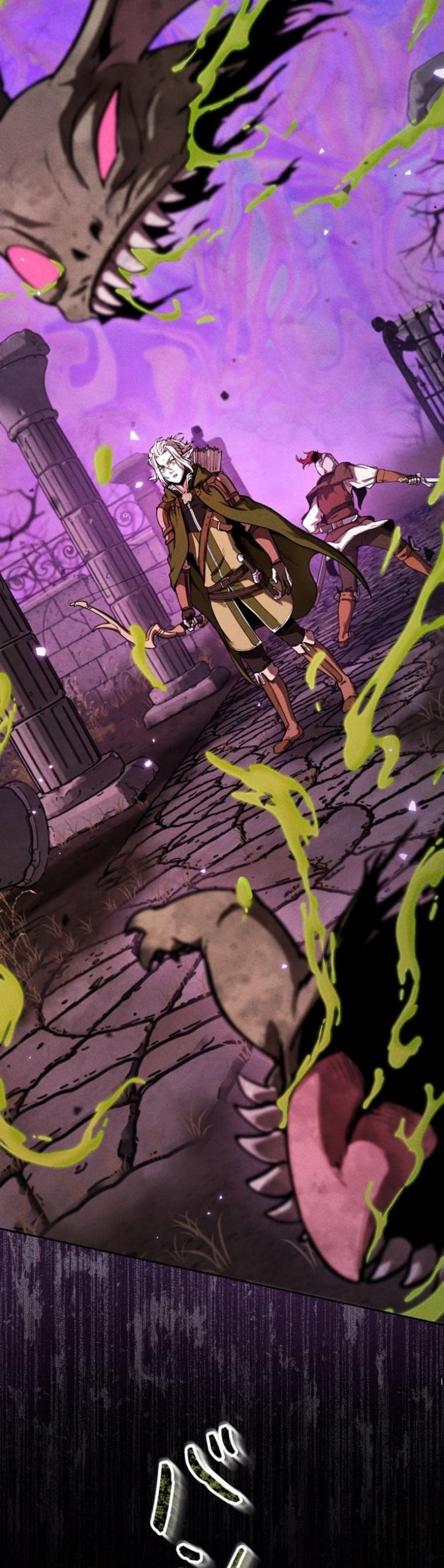 Dungeon Gourmet อัศวินเปิบพิสดาร เปลี่ยนมังกรให้เป็นเมนูเด็ด ตอนที่ 5 page 24