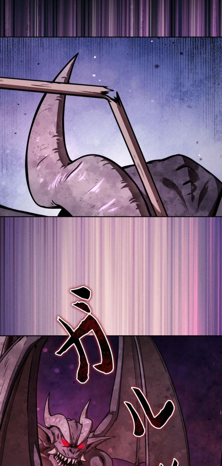 Dungeon Gourmet อัศวินเปิบพิสดาร เปลี่ยนมังกรให้เป็นเมนูเด็ด ตอนที่ 5 page 34