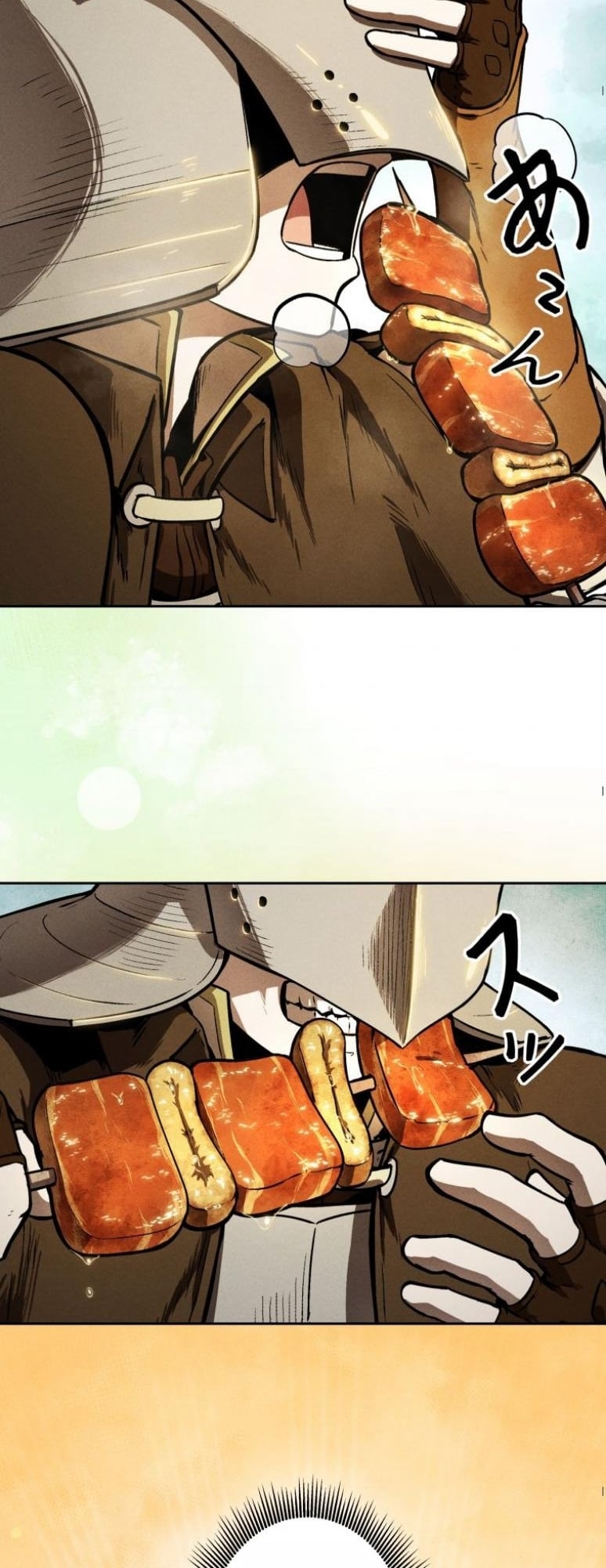 Dungeon Gourmet อัศวินเปิบพิสดาร เปลี่ยนมังกรให้เป็นเมนูเด็ด ตอนที่ 5 page 46