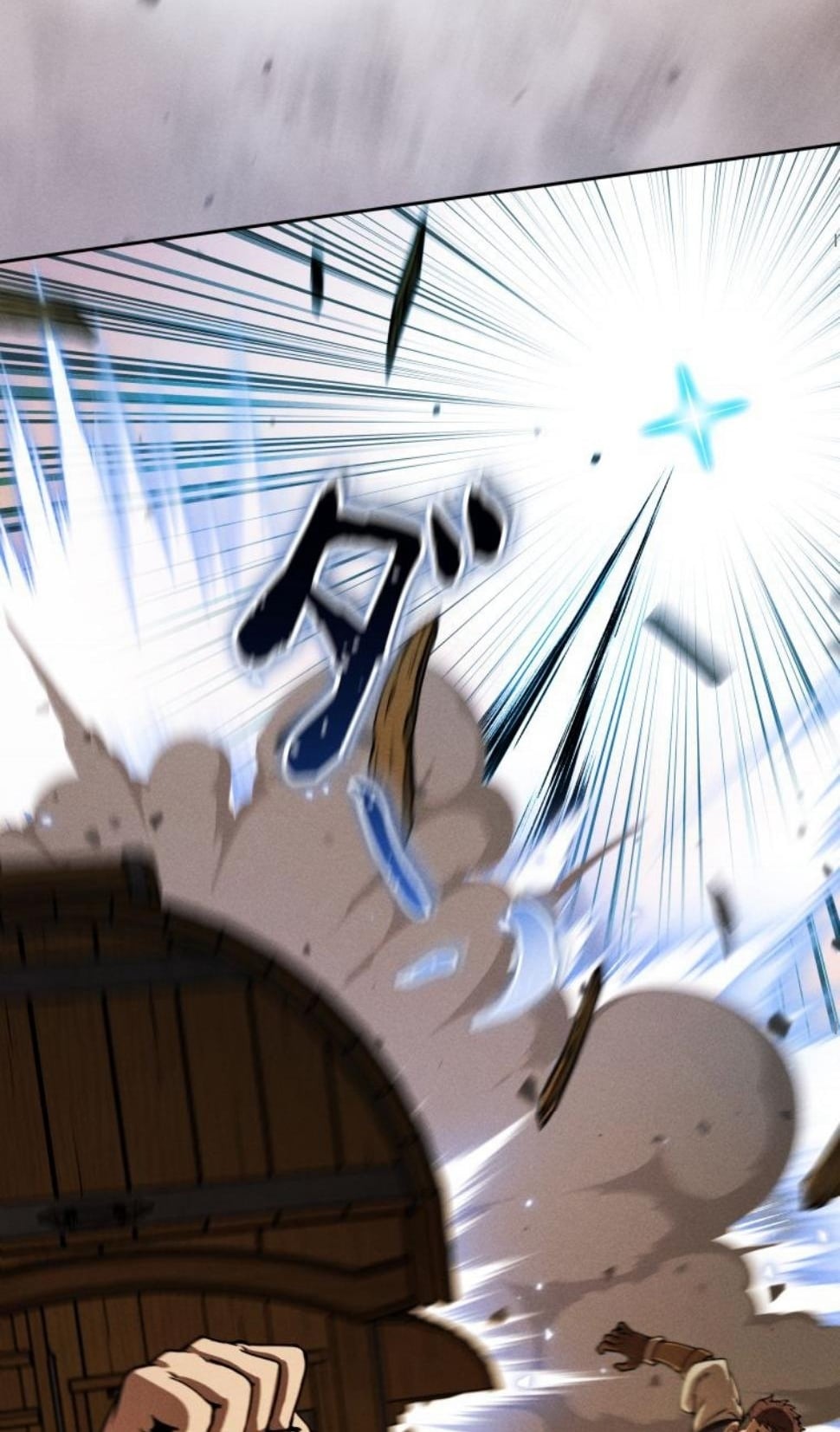 Dungeon Gourmet อัศวินเปิบพิสดาร เปลี่ยนมังกรให้เป็นเมนูเด็ด ตอนที่ 6 page 74