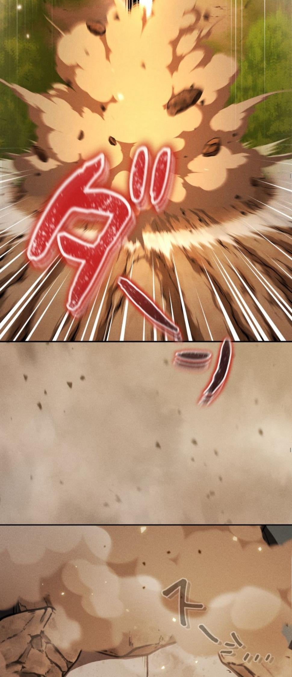 Dungeon Gourmet อัศวินเปิบพิสดาร เปลี่ยนมังกรให้เป็นเมนูเด็ด ตอนที่ 7 page 26