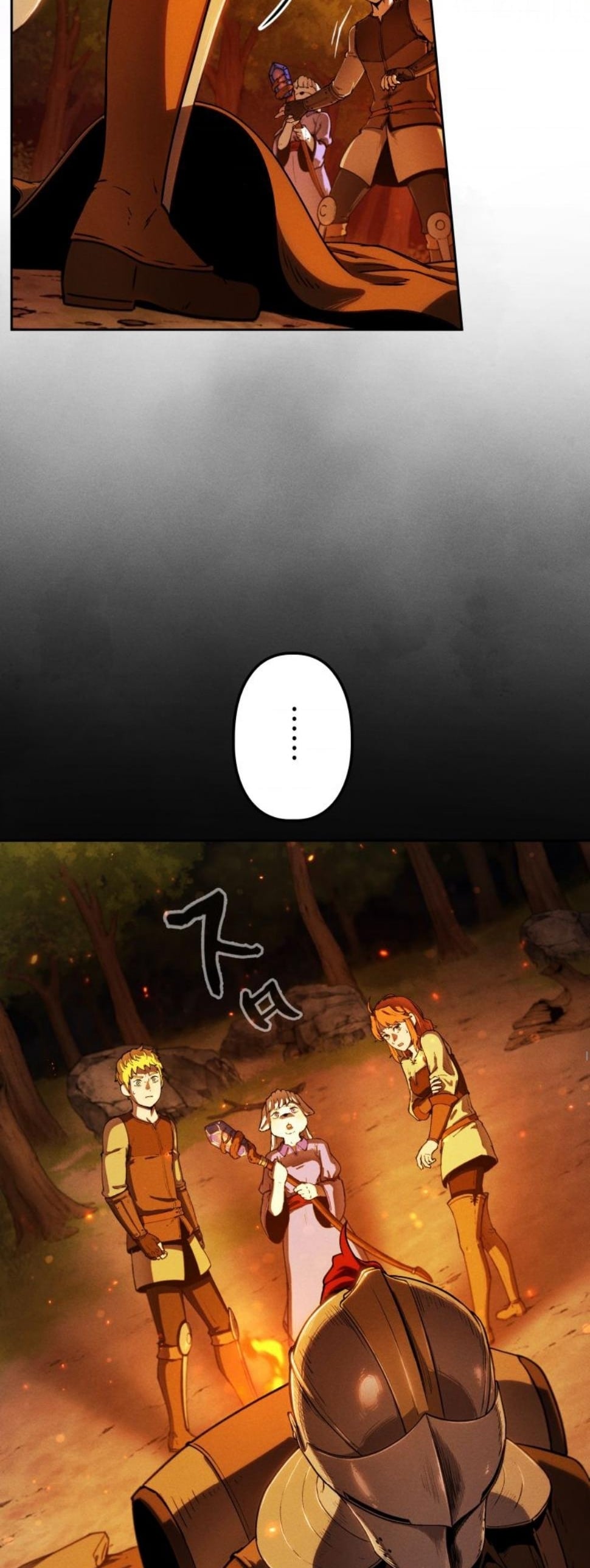 Dungeon Gourmet อัศวินเปิบพิสดาร เปลี่ยนมังกรให้เป็นเมนูเด็ด ตอนที่ 9 page 15