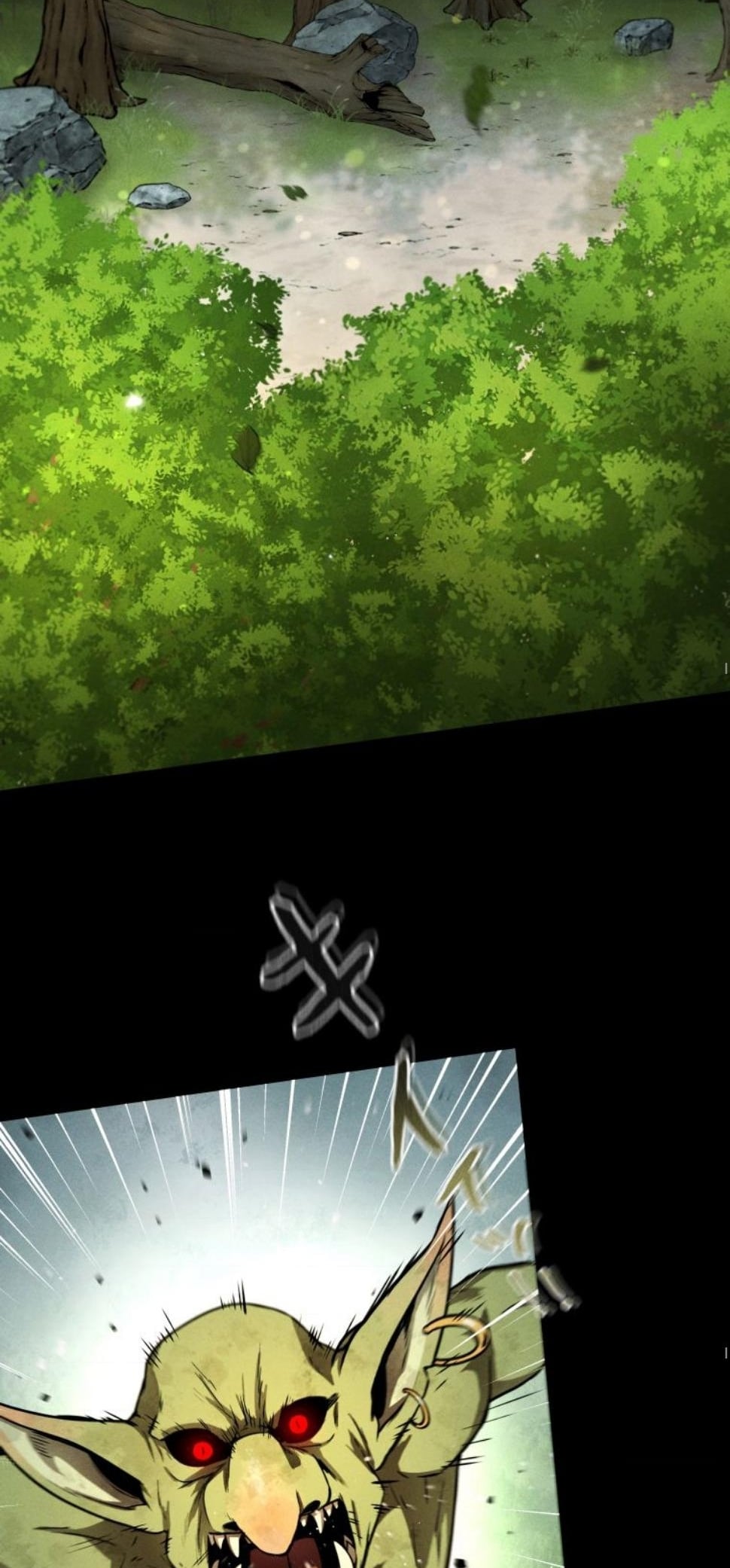 Dungeon Gourmet อัศวินเปิบพิสดาร เปลี่ยนมังกรให้เป็นเมนูเด็ด ตอนที่ 9 page 18