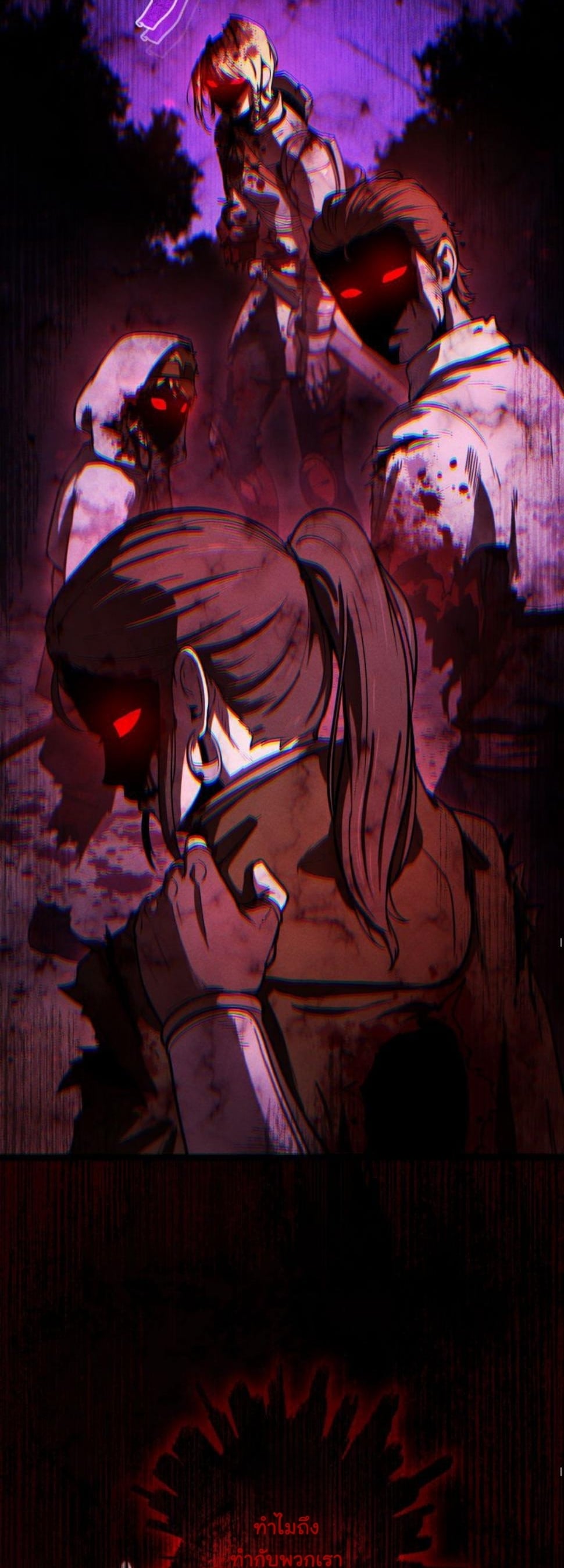 Dungeon Gourmet อัศวินเปิบพิสดาร เปลี่ยนมังกรให้เป็นเมนูเด็ด ตอนที่ 9 page 33