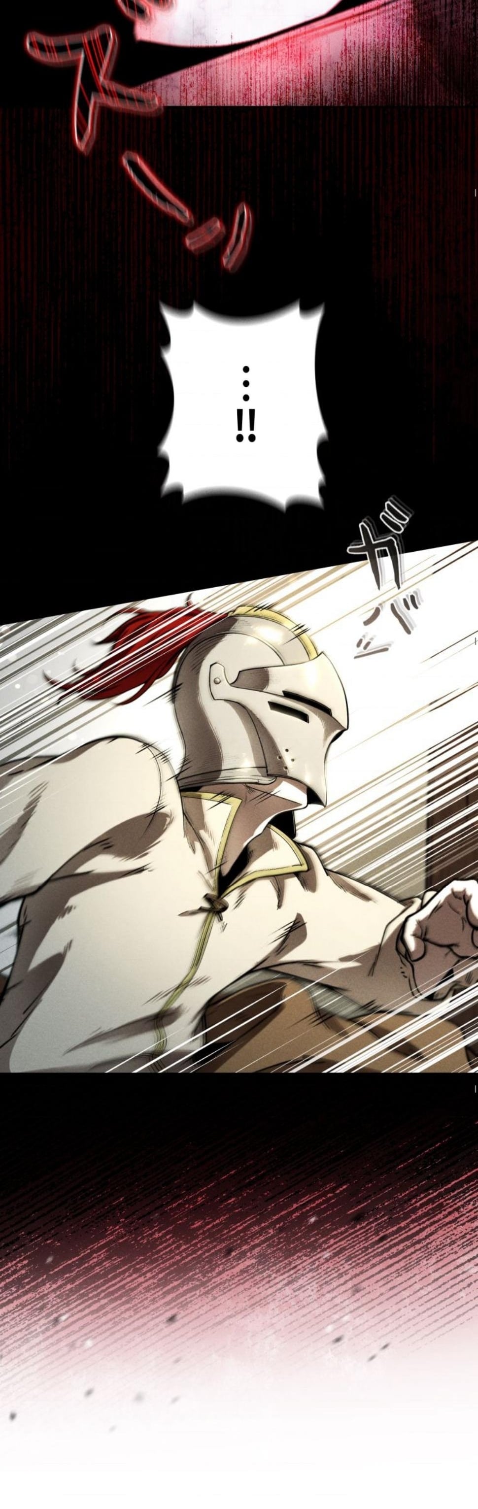 Dungeon Gourmet อัศวินเปิบพิสดาร เปลี่ยนมังกรให้เป็นเมนูเด็ด ตอนที่ 9 page 35