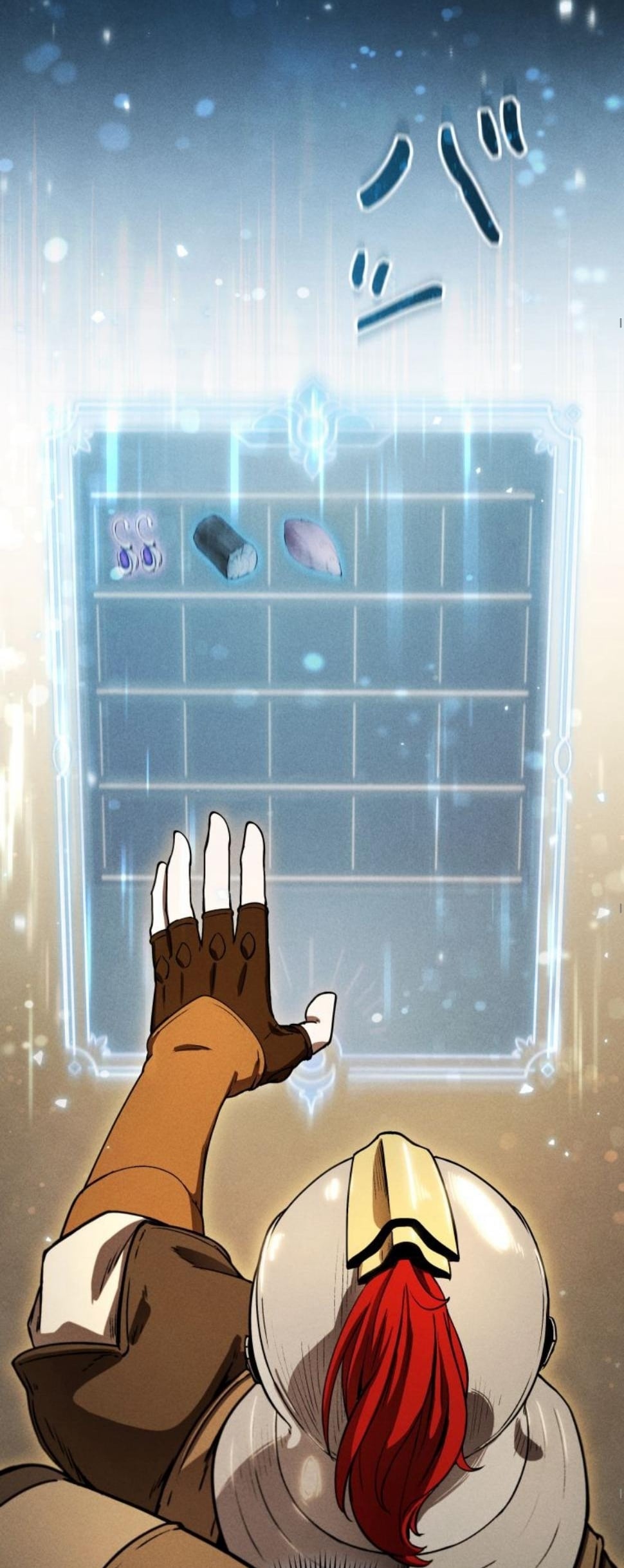 Dungeon Gourmet อัศวินเปิบพิสดาร เปลี่ยนมังกรให้เป็นเมนูเด็ด ตอนที่ 10 page 78