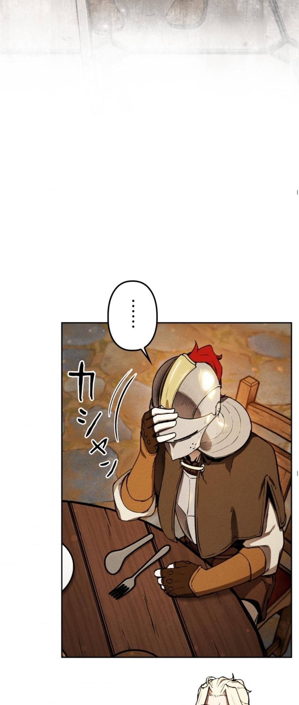 Dungeon Gourmet อัศวินเปิบพิสดาร เปลี่ยนมังกรให้เป็นเมนูเด็ด ตอนที่ 11 page 69