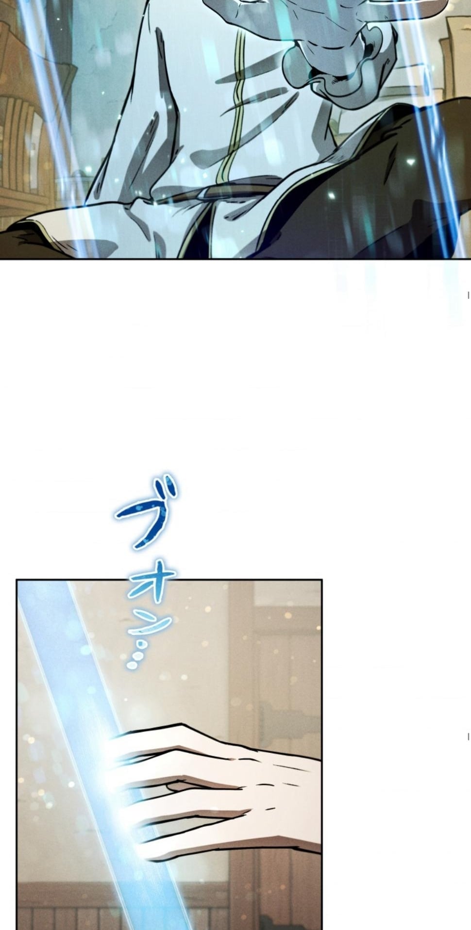 Dungeon Gourmet อัศวินเปิบพิสดาร เปลี่ยนมังกรให้เป็นเมนูเด็ด ตอนที่ 12 page 15