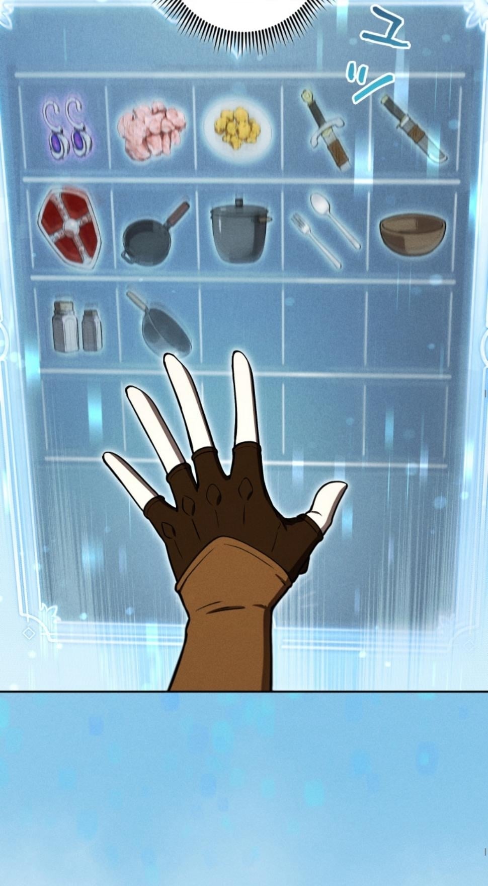 Dungeon Gourmet อัศวินเปิบพิสดาร เปลี่ยนมังกรให้เป็นเมนูเด็ด ตอนที่ 13 page 14