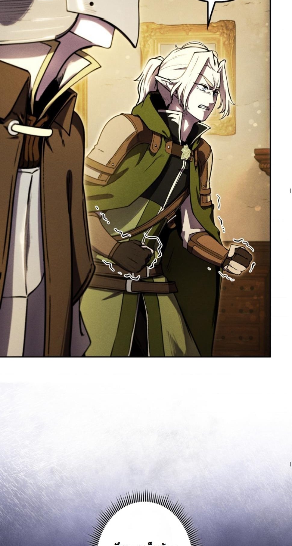 Dungeon Gourmet อัศวินเปิบพิสดาร เปลี่ยนมังกรให้เป็นเมนูเด็ด ตอนที่ 14 page 5