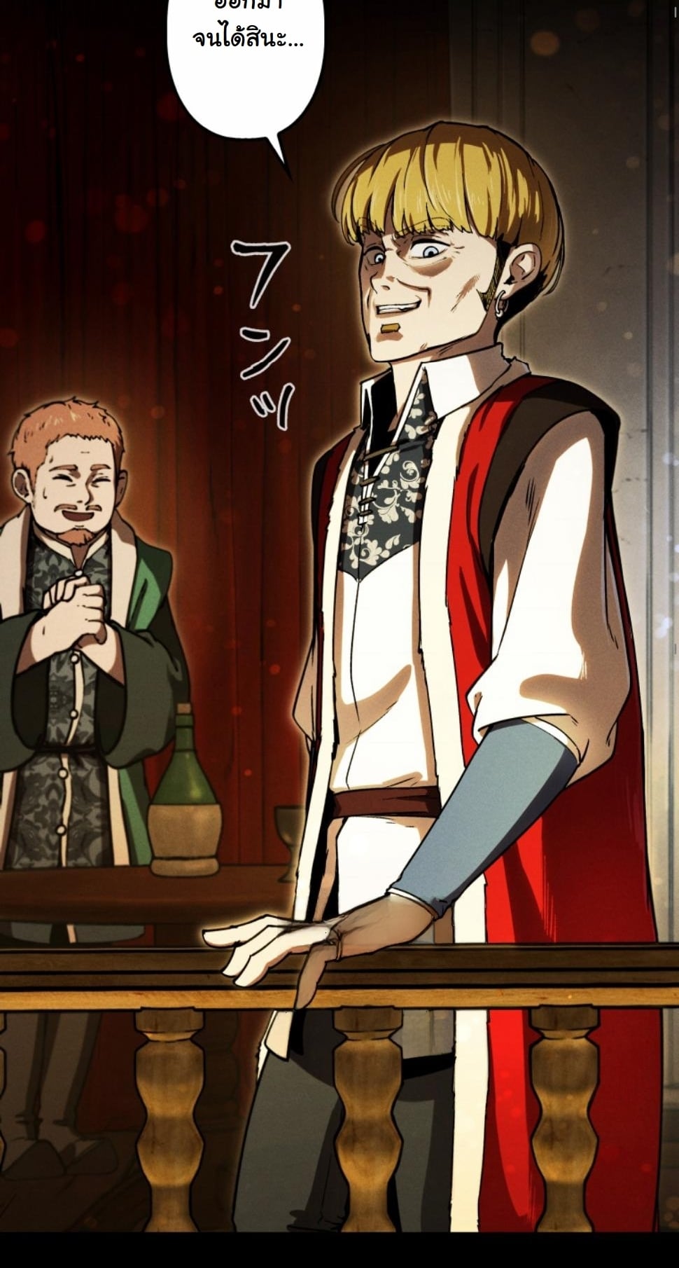 Dungeon Gourmet อัศวินเปิบพิสดาร เปลี่ยนมังกรให้เป็นเมนูเด็ด ตอนที่ 14 page 35