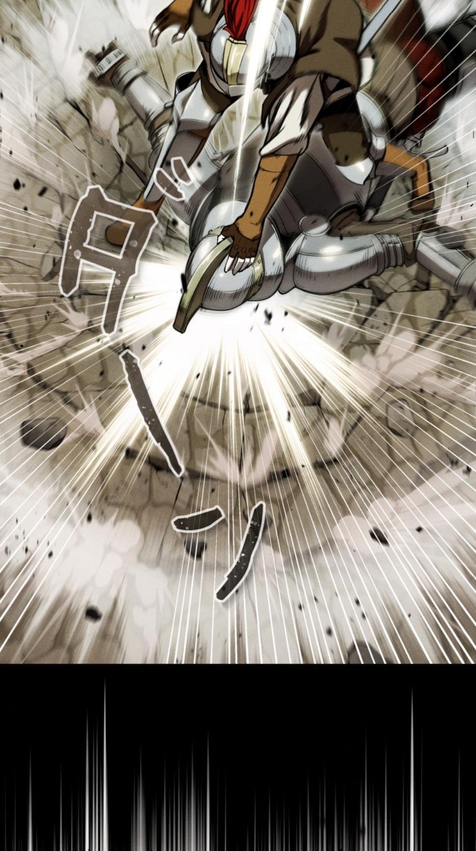 Dungeon Gourmet อัศวินเปิบพิสดาร เปลี่ยนมังกรให้เป็นเมนูเด็ด ตอนที่ 16 page 22