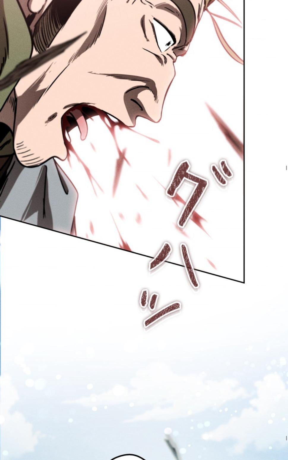 Dungeon Gourmet อัศวินเปิบพิสดาร เปลี่ยนมังกรให้เป็นเมนูเด็ด ตอนที่ 16 page 27