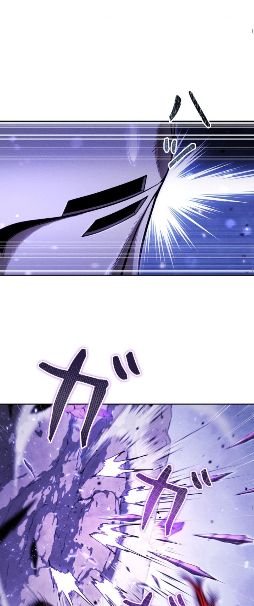 Dungeon Gourmet อัศวินเปิบพิสดาร เปลี่ยนมังกรให้เป็นเมนูเด็ด ตอนที่ 16 page 72