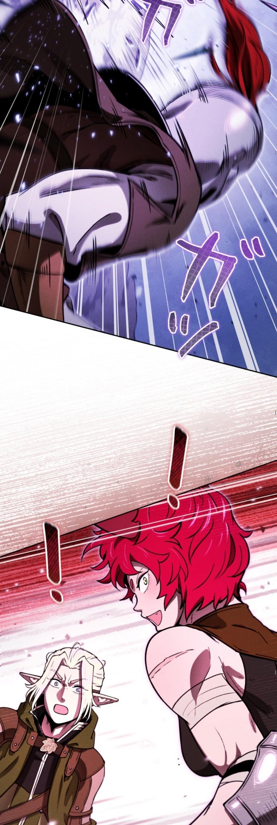 Dungeon Gourmet อัศวินเปิบพิสดาร เปลี่ยนมังกรให้เป็นเมนูเด็ด ตอนที่ 16 page 73