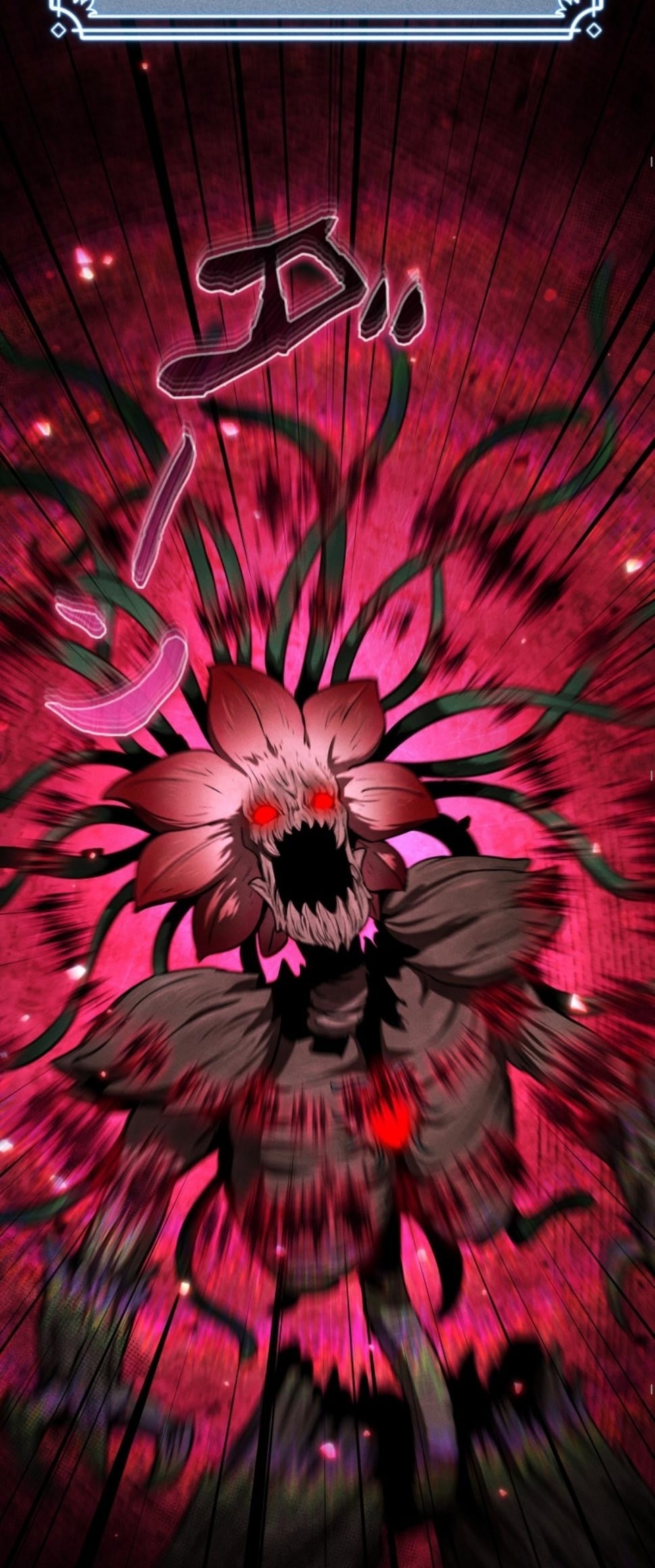 Dungeon Gourmet อัศวินเปิบพิสดาร เปลี่ยนมังกรให้เป็นเมนูเด็ด ตอนที่ 18 page 13