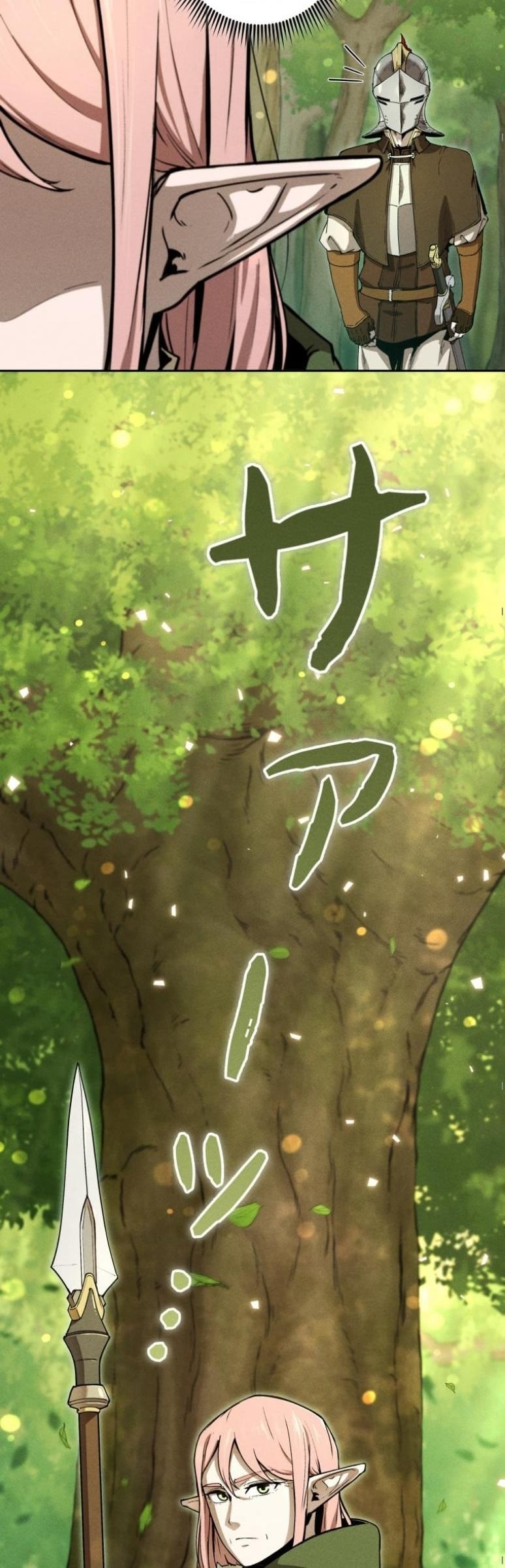 Dungeon Gourmet อัศวินเปิบพิสดาร เปลี่ยนมังกรให้เป็นเมนูเด็ด ตอนที่ 19 page 6