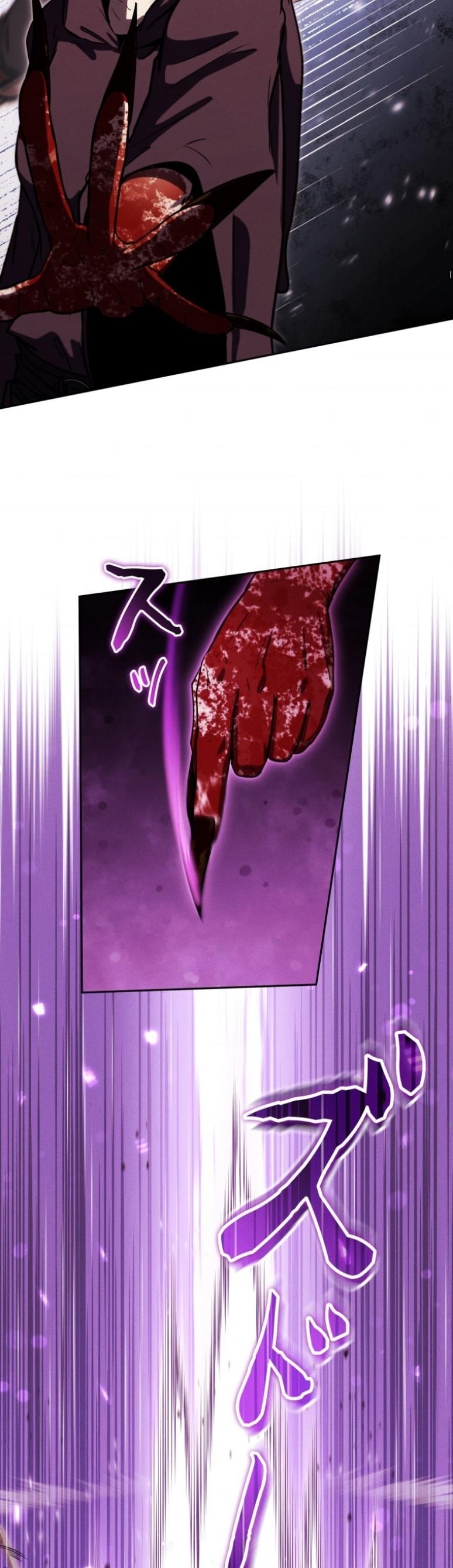 Dungeon Gourmet อัศวินเปิบพิสดาร เปลี่ยนมังกรให้เป็นเมนูเด็ด ตอนที่ 20 page 54