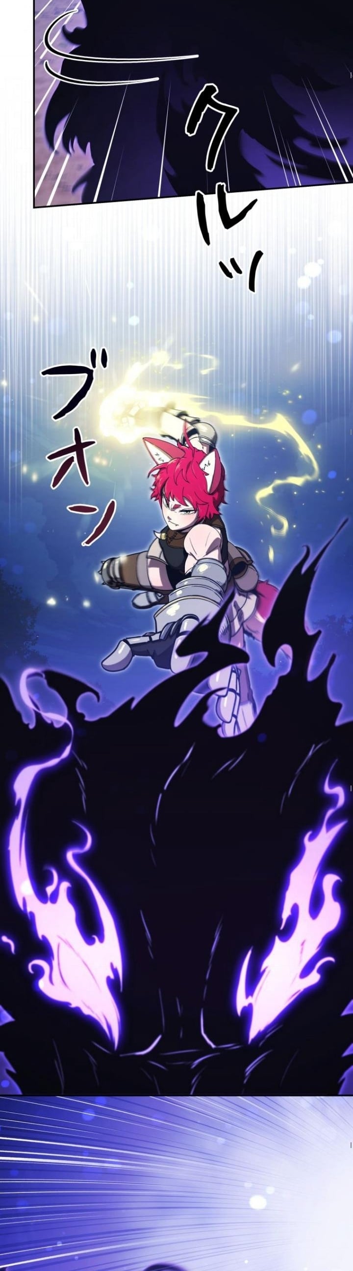 Dungeon Gourmet อัศวินเปิบพิสดาร เปลี่ยนมังกรให้เป็นเมนูเด็ด ตอนที่ 22 page 47