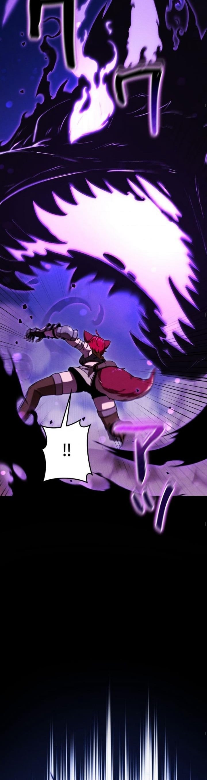 Dungeon Gourmet อัศวินเปิบพิสดาร เปลี่ยนมังกรให้เป็นเมนูเด็ด ตอนที่ 22 page 50