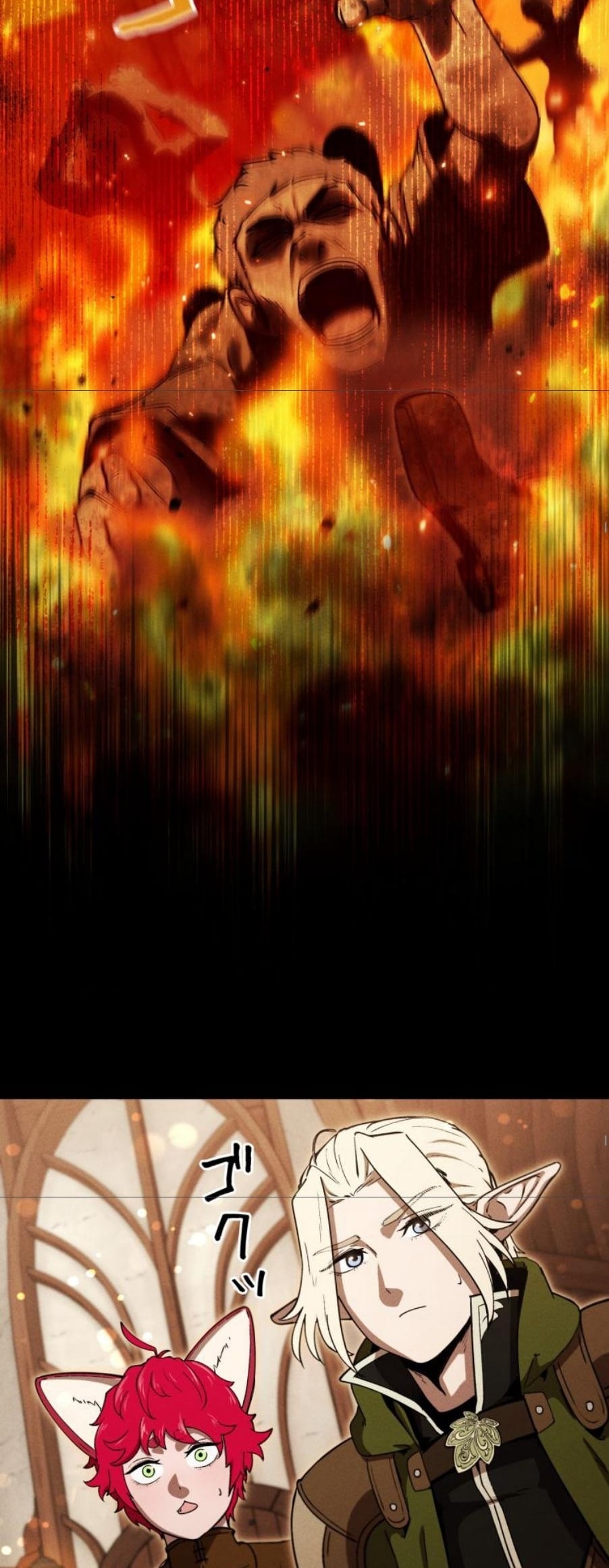 Dungeon Gourmet อัศวินเปิบพิสดาร เปลี่ยนมังกรให้เป็นเมนูเด็ด ตอนที่ 23 page 55