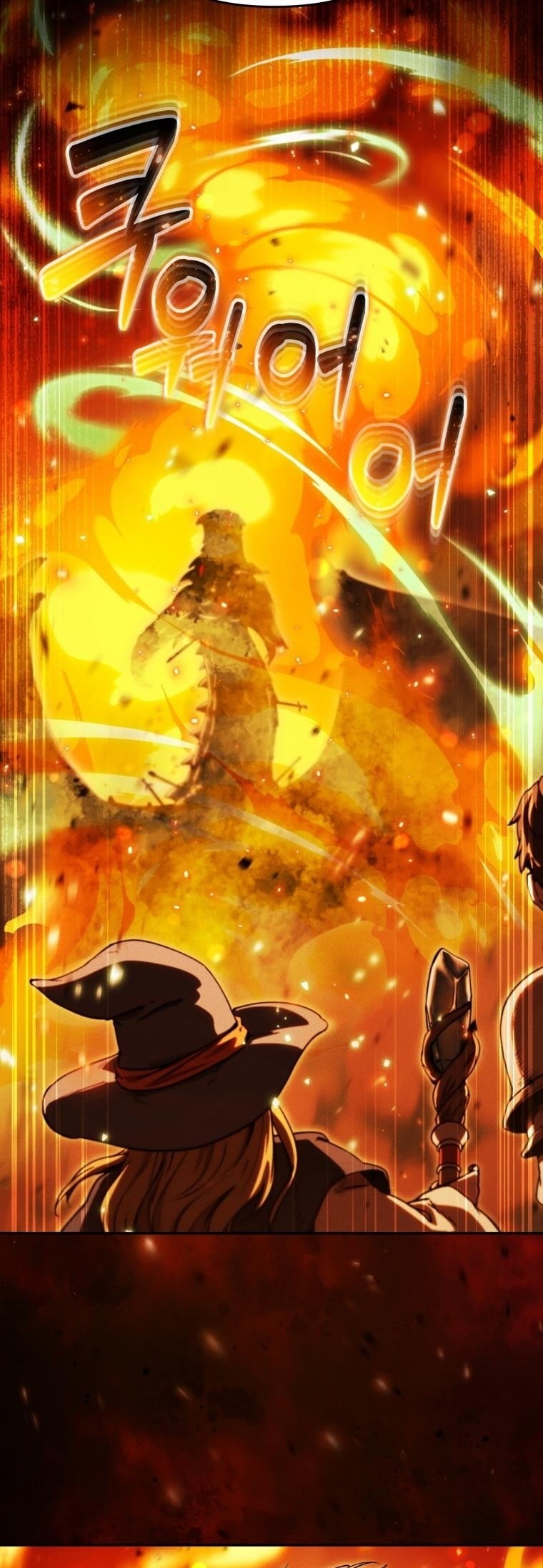 Dungeon Gourmet อัศวินเปิบพิสดาร เปลี่ยนมังกรให้เป็นเมนูเด็ด ตอนที่ 24 page 5