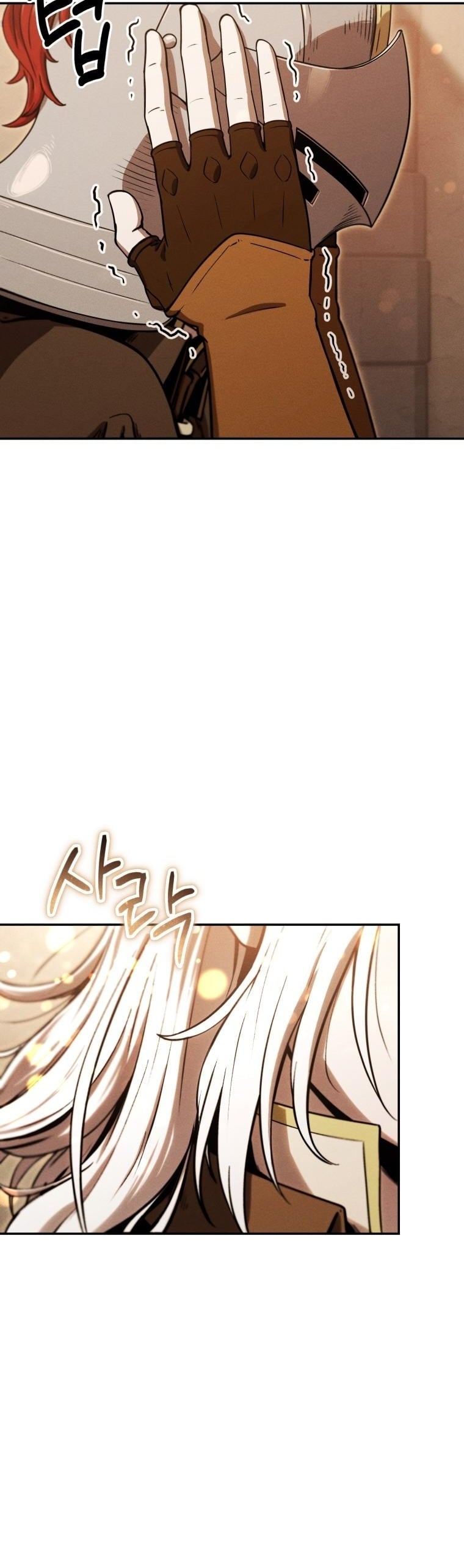 Dungeon Gourmet อัศวินเปิบพิสดาร เปลี่ยนมังกรให้เป็นเมนูเด็ด ตอนที่ 26 page 19