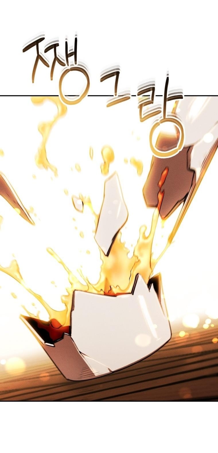 Dungeon Gourmet อัศวินเปิบพิสดาร เปลี่ยนมังกรให้เป็นเมนูเด็ด ตอนที่ 26 page 20