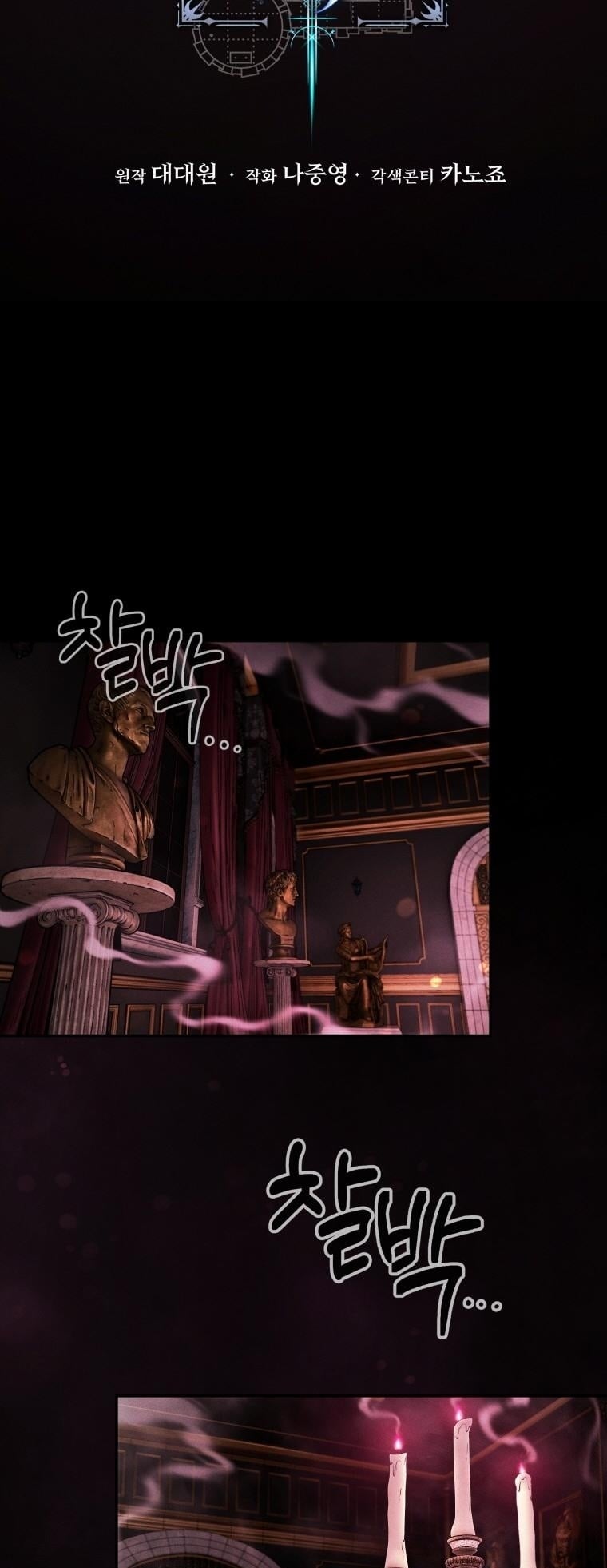 Dungeon Gourmet อัศวินเปิบพิสดาร เปลี่ยนมังกรให้เป็นเมนูเด็ด ตอนที่ 27 page 41