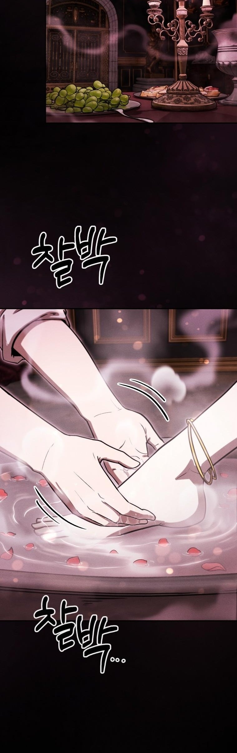 Dungeon Gourmet อัศวินเปิบพิสดาร เปลี่ยนมังกรให้เป็นเมนูเด็ด ตอนที่ 27 page 42