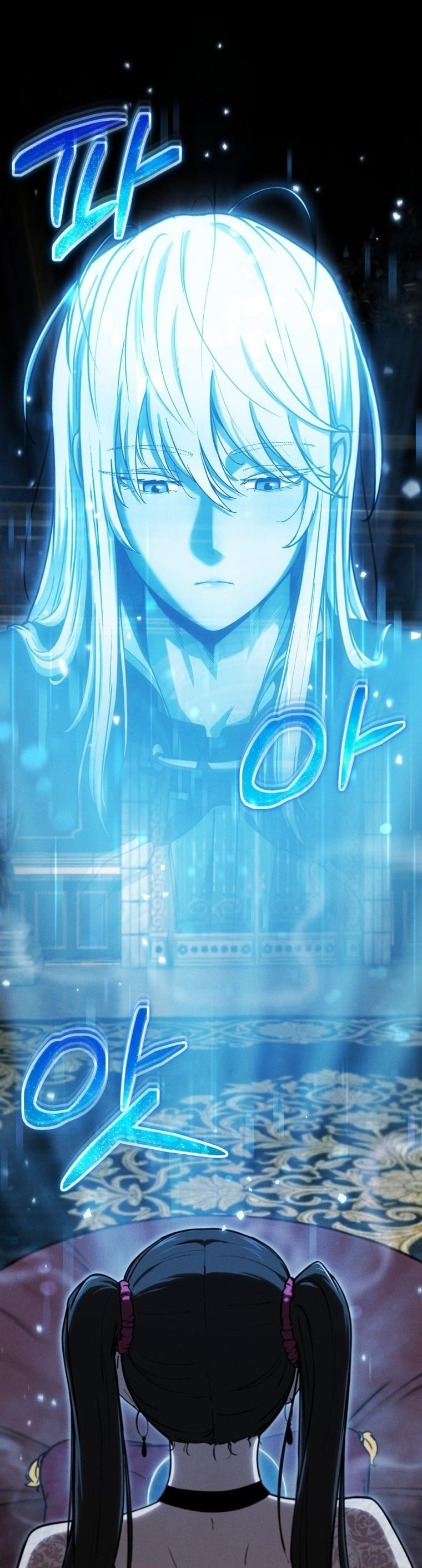 Dungeon Gourmet อัศวินเปิบพิสดาร เปลี่ยนมังกรให้เป็นเมนูเด็ด ตอนที่ 27 page 48